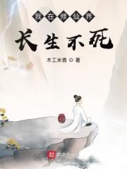 主角名叫陈长生的系统小说